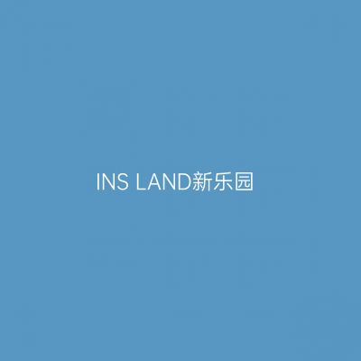 INS LAND新乐园